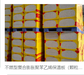 渭南聚氨酯喷涂
